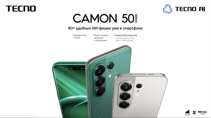 Tecno introduced the global models of smartphones Camon 50 Ultra 5G and Camon 50.