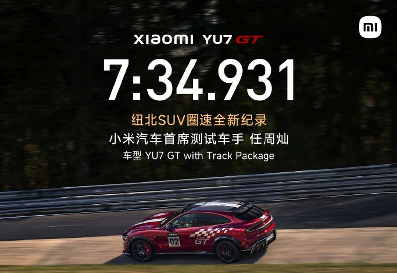 The Xiaomi YU7 GT, powered by electricity, is recognized as the fastest crossover in Nürburgring track racing history.