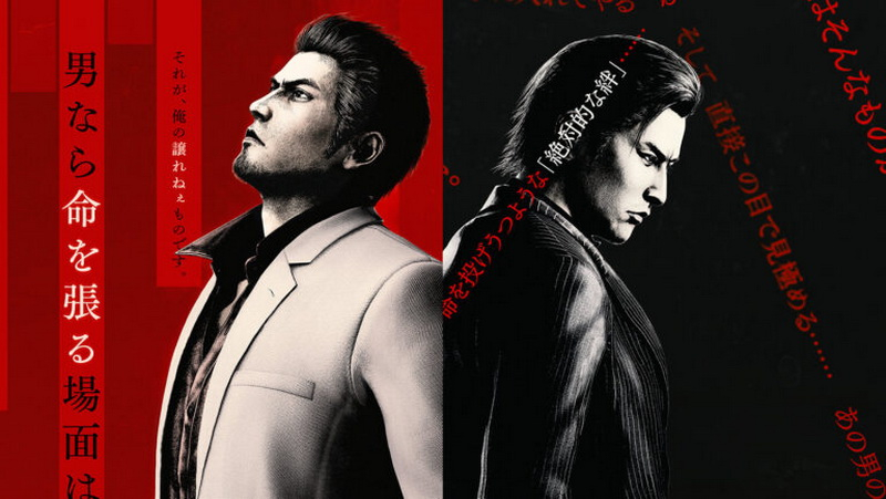 AMD released a driver update that includes support for the games Yakuza Kiwami 3 and Nioh 3