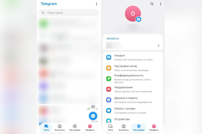 Telegram for Android received a root redesign in the style of Liquid Glass